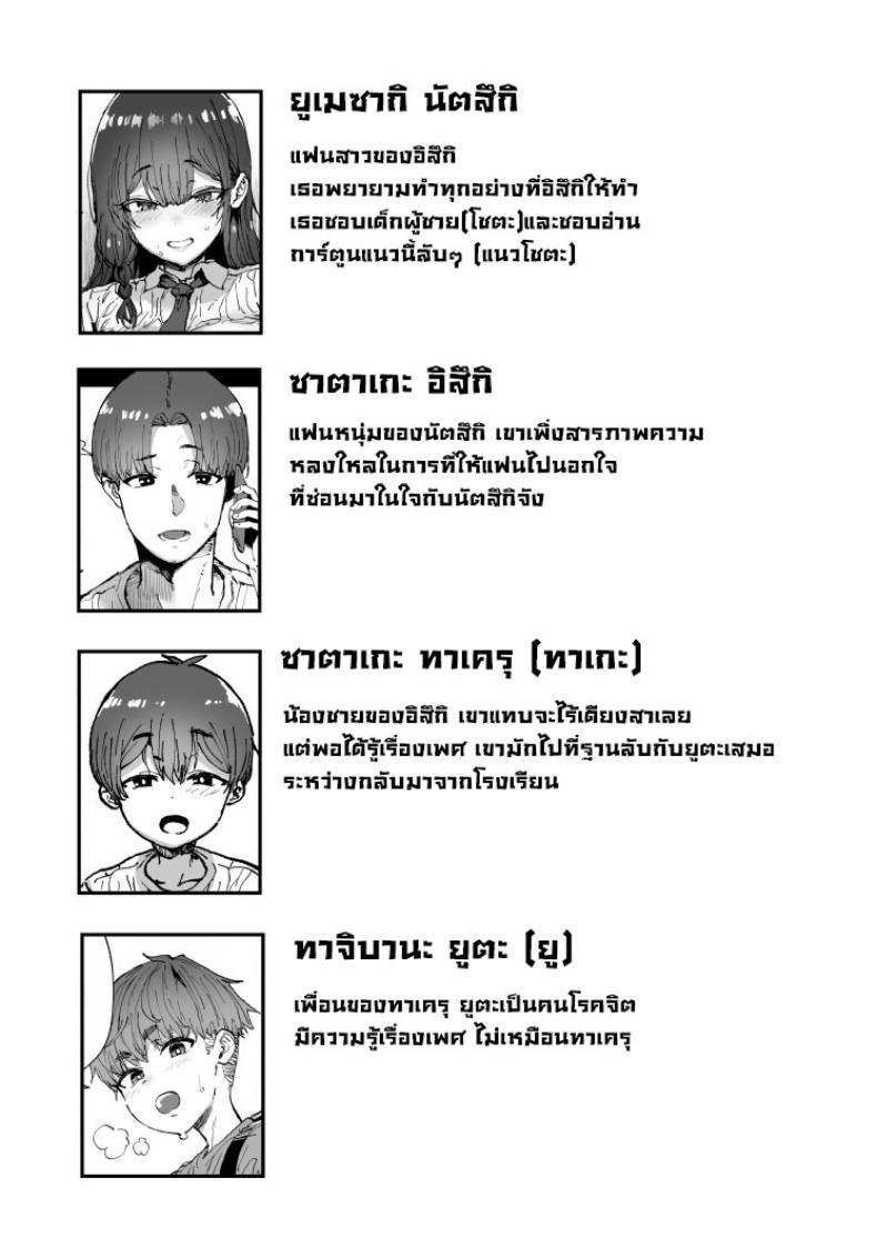 Doujin-Lc- อ่าน โดจิน มังฮวา เกาหลี ญี่ปุ่น จีน แปลไทย พี่สาวที่ฐานลับ [Hikagemon (Tenpiboshi)] Shiranai Onee-san ga Bokura no Himitsu Kichi ni Yattekita! A Random Lady Showed Up At Our Secret Base! ตอนที่ 1 2 3 4 5 6 7 8 9 10 11 12 13 14 ฟรี ไม่มีโฆษณา อ่าน โดจิน Manhwa เกาหลี ญี่ปุ่น จีน เรามีครบ คัดมาให้เน้นๆ โดจิน 18+ รับประกันความฟินโดย  Doujin Lc