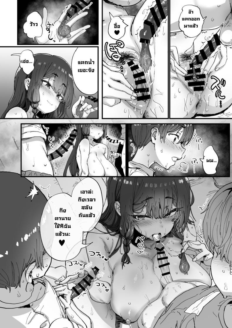 Doujin-Lc- อ่าน โดจิน มังฮวา เกาหลี ญี่ปุ่น จีน แปลไทย พี่สาวที่ฐานลับ [Hikagemon (Tenpiboshi)] Shiranai Onee-san ga Bokura no Himitsu Kichi ni Yattekita! A Random Lady Showed Up At Our Secret Base! ตอนที่ 1 2 3 4 5 6 7 8 9 10 11 12 13 14 ฟรี ไม่มีโฆษณา อ่าน โดจิน Manhwa เกาหลี ญี่ปุ่น จีน เรามีครบ คัดมาให้เน้นๆ โดจิน 18+ รับประกันความฟินโดย  Doujin Lc