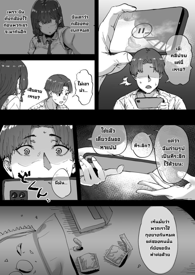 Doujin-Lc- อ่าน โดจิน มังฮวา เกาหลี ญี่ปุ่น จีน แปลไทย พี่สาวที่ฐานลับ [Hikagemon (Tenpiboshi)] Shiranai Onee-san ga Bokura no Himitsu Kichi ni Yattekita! A Random Lady Showed Up At Our Secret Base! ตอนที่ 1 2 3 4 5 6 7 8 9 10 11 12 13 14 ฟรี ไม่มีโฆษณา อ่าน โดจิน Manhwa เกาหลี ญี่ปุ่น จีน เรามีครบ คัดมาให้เน้นๆ โดจิน 18+ รับประกันความฟินโดย  Doujin Lc
