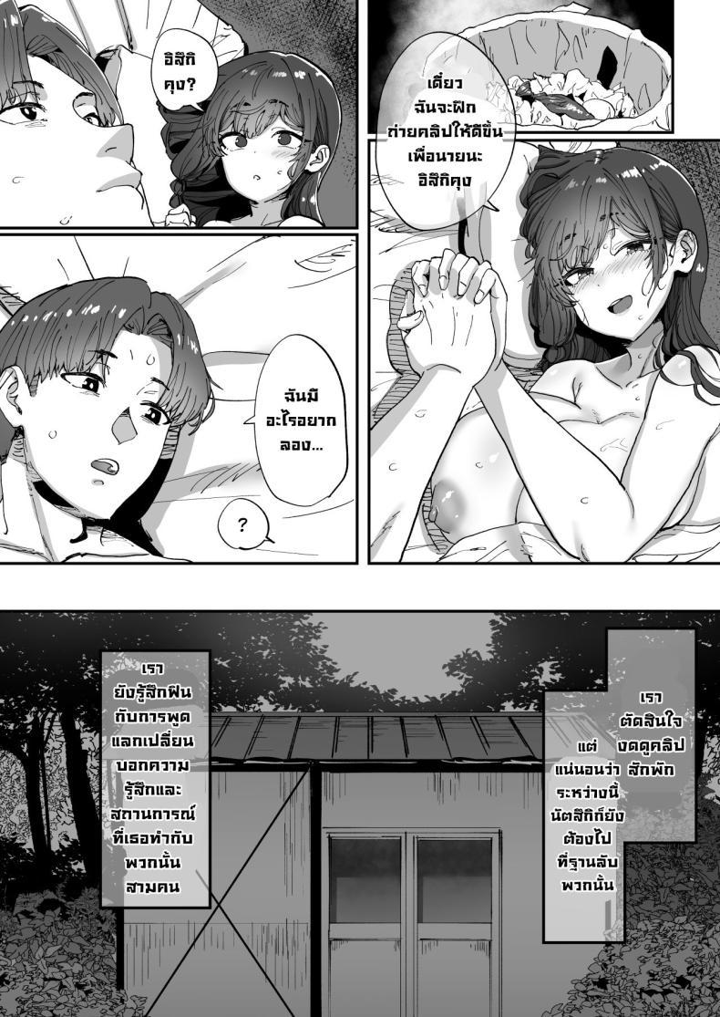 Doujin-Lc- อ่าน โดจิน มังฮวา เกาหลี ญี่ปุ่น จีน แปลไทย พี่สาวที่ฐานลับ [Hikagemon (Tenpiboshi)] Shiranai Onee-san ga Bokura no Himitsu Kichi ni Yattekita! A Random Lady Showed Up At Our Secret Base! ตอนที่ 1 2 3 4 5 6 7 8 9 10 11 12 13 14 ฟรี ไม่มีโฆษณา อ่าน โดจิน Manhwa เกาหลี ญี่ปุ่น จีน เรามีครบ คัดมาให้เน้นๆ โดจิน 18+ รับประกันความฟินโดย  Doujin Lc
