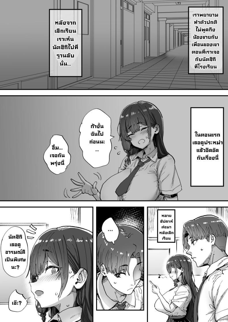 Doujin-Lc- อ่าน โดจิน มังฮวา เกาหลี ญี่ปุ่น จีน แปลไทย พี่สาวที่ฐานลับ [Hikagemon (Tenpiboshi)] Shiranai Onee-san ga Bokura no Himitsu Kichi ni Yattekita! A Random Lady Showed Up At Our Secret Base! ตอนที่ 1 2 3 4 5 6 7 8 9 10 11 12 13 14 ฟรี ไม่มีโฆษณา อ่าน โดจิน Manhwa เกาหลี ญี่ปุ่น จีน เรามีครบ คัดมาให้เน้นๆ โดจิน 18+ รับประกันความฟินโดย  Doujin Lc