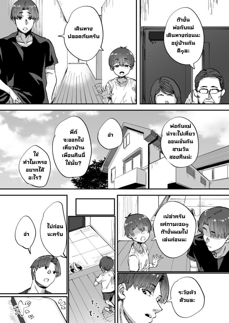Doujin-Lc- อ่าน โดจิน มังฮวา เกาหลี ญี่ปุ่น จีน แปลไทย พี่สาวที่ฐานลับ [Hikagemon (Tenpiboshi)] Shiranai Onee-san ga Bokura no Himitsu Kichi ni Yattekita! A Random Lady Showed Up At Our Secret Base! ตอนที่ 1 2 3 4 5 6 7 8 9 10 11 12 13 14 ฟรี ไม่มีโฆษณา อ่าน โดจิน Manhwa เกาหลี ญี่ปุ่น จีน เรามีครบ คัดมาให้เน้นๆ โดจิน 18+ รับประกันความฟินโดย  Doujin Lc