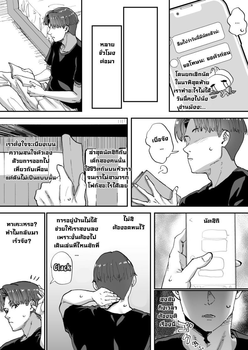 Doujin-Lc- อ่าน โดจิน มังฮวา เกาหลี ญี่ปุ่น จีน แปลไทย พี่สาวที่ฐานลับ [Hikagemon (Tenpiboshi)] Shiranai Onee-san ga Bokura no Himitsu Kichi ni Yattekita! A Random Lady Showed Up At Our Secret Base! ตอนที่ 1 2 3 4 5 6 7 8 9 10 11 12 13 14 ฟรี ไม่มีโฆษณา อ่าน โดจิน Manhwa เกาหลี ญี่ปุ่น จีน เรามีครบ คัดมาให้เน้นๆ โดจิน 18+ รับประกันความฟินโดย  Doujin Lc