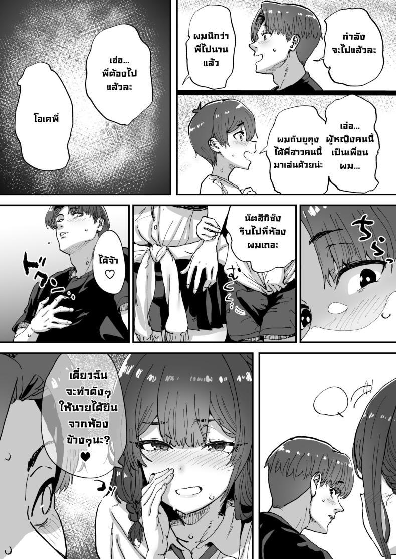 Doujin-Lc- อ่าน โดจิน มังฮวา เกาหลี ญี่ปุ่น จีน แปลไทย พี่สาวที่ฐานลับ [Hikagemon (Tenpiboshi)] Shiranai Onee-san ga Bokura no Himitsu Kichi ni Yattekita! A Random Lady Showed Up At Our Secret Base! ตอนที่ 1 2 3 4 5 6 7 8 9 10 11 12 13 14 ฟรี ไม่มีโฆษณา อ่าน โดจิน Manhwa เกาหลี ญี่ปุ่น จีน เรามีครบ คัดมาให้เน้นๆ โดจิน 18+ รับประกันความฟินโดย  Doujin Lc