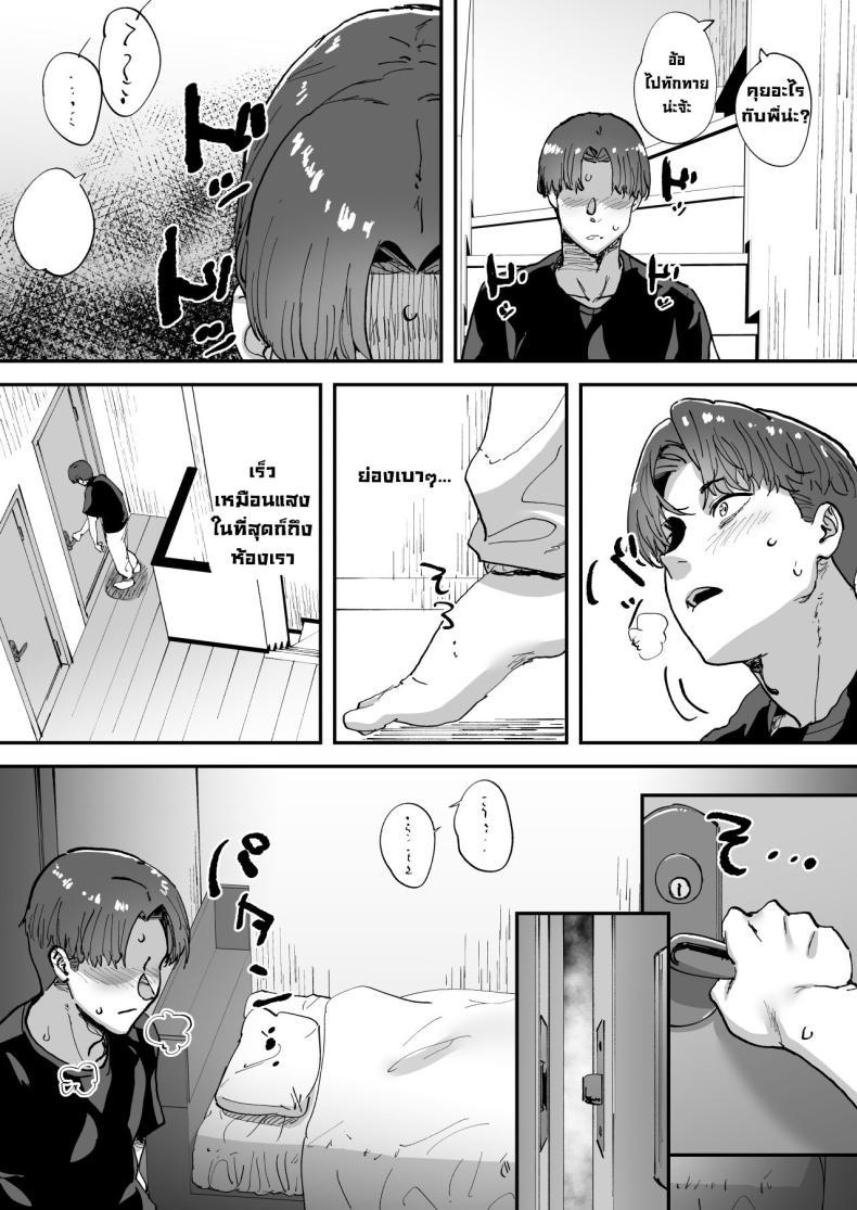 Doujin-Lc- อ่าน โดจิน มังฮวา เกาหลี ญี่ปุ่น จีน แปลไทย พี่สาวที่ฐานลับ [Hikagemon (Tenpiboshi)] Shiranai Onee-san ga Bokura no Himitsu Kichi ni Yattekita! A Random Lady Showed Up At Our Secret Base! ตอนที่ 1 2 3 4 5 6 7 8 9 10 11 12 13 14 ฟรี ไม่มีโฆษณา อ่าน โดจิน Manhwa เกาหลี ญี่ปุ่น จีน เรามีครบ คัดมาให้เน้นๆ โดจิน 18+ รับประกันความฟินโดย  Doujin Lc