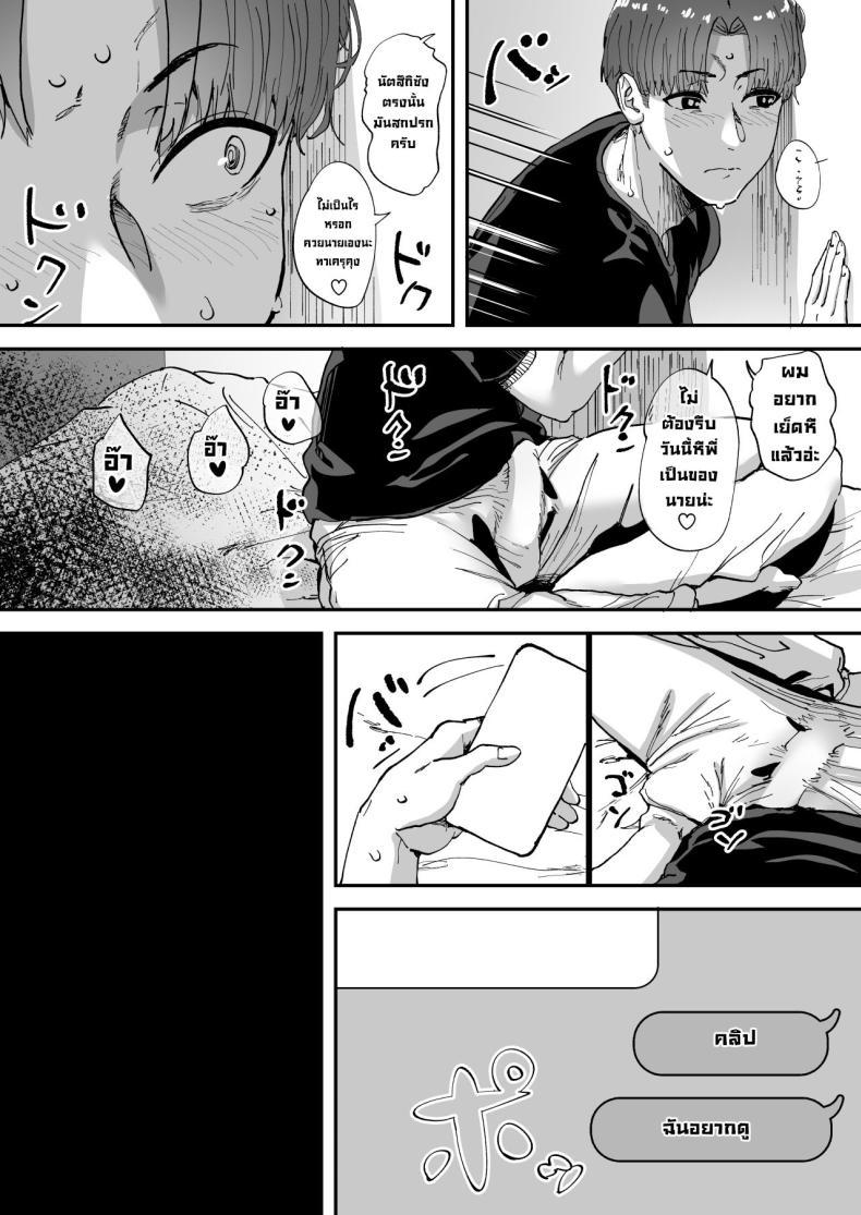 Doujin-Lc- อ่าน โดจิน มังฮวา เกาหลี ญี่ปุ่น จีน แปลไทย พี่สาวที่ฐานลับ [Hikagemon (Tenpiboshi)] Shiranai Onee-san ga Bokura no Himitsu Kichi ni Yattekita! A Random Lady Showed Up At Our Secret Base! ตอนที่ 1 2 3 4 5 6 7 8 9 10 11 12 13 14 ฟรี ไม่มีโฆษณา อ่าน โดจิน Manhwa เกาหลี ญี่ปุ่น จีน เรามีครบ คัดมาให้เน้นๆ โดจิน 18+ รับประกันความฟินโดย  Doujin Lc