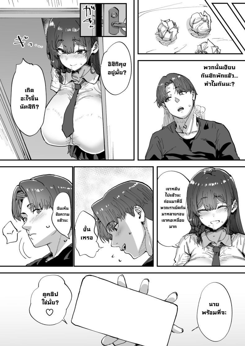 Doujin-Lc- อ่าน โดจิน มังฮวา เกาหลี ญี่ปุ่น จีน แปลไทย พี่สาวที่ฐานลับ [Hikagemon (Tenpiboshi)] Shiranai Onee-san ga Bokura no Himitsu Kichi ni Yattekita! A Random Lady Showed Up At Our Secret Base! ตอนที่ 1 2 3 4 5 6 7 8 9 10 11 12 13 14 ฟรี ไม่มีโฆษณา อ่าน โดจิน Manhwa เกาหลี ญี่ปุ่น จีน เรามีครบ คัดมาให้เน้นๆ โดจิน 18+ รับประกันความฟินโดย  Doujin Lc