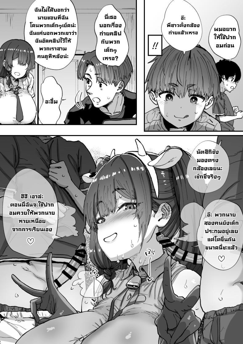 Doujin-Lc- อ่าน โดจิน มังฮวา เกาหลี ญี่ปุ่น จีน แปลไทย พี่สาวที่ฐานลับ [Hikagemon (Tenpiboshi)] Shiranai Onee-san ga Bokura no Himitsu Kichi ni Yattekita! A Random Lady Showed Up At Our Secret Base! ตอนที่ 1 2 3 4 5 6 7 8 9 10 11 12 13 14 ฟรี ไม่มีโฆษณา อ่าน โดจิน Manhwa เกาหลี ญี่ปุ่น จีน เรามีครบ คัดมาให้เน้นๆ โดจิน 18+ รับประกันความฟินโดย  Doujin Lc