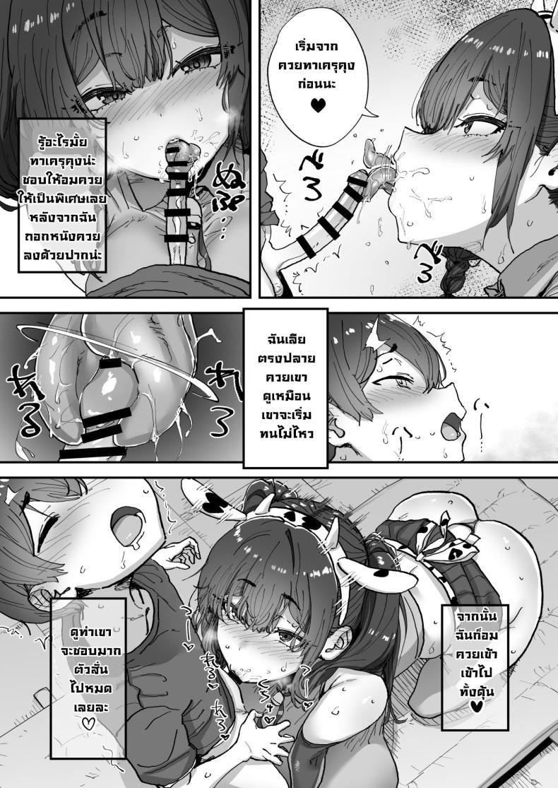 Doujin-Lc- อ่าน โดจิน มังฮวา เกาหลี ญี่ปุ่น จีน แปลไทย พี่สาวที่ฐานลับ [Hikagemon (Tenpiboshi)] Shiranai Onee-san ga Bokura no Himitsu Kichi ni Yattekita! A Random Lady Showed Up At Our Secret Base! ตอนที่ 1 2 3 4 5 6 7 8 9 10 11 12 13 14 ฟรี ไม่มีโฆษณา อ่าน โดจิน Manhwa เกาหลี ญี่ปุ่น จีน เรามีครบ คัดมาให้เน้นๆ โดจิน 18+ รับประกันความฟินโดย  Doujin Lc