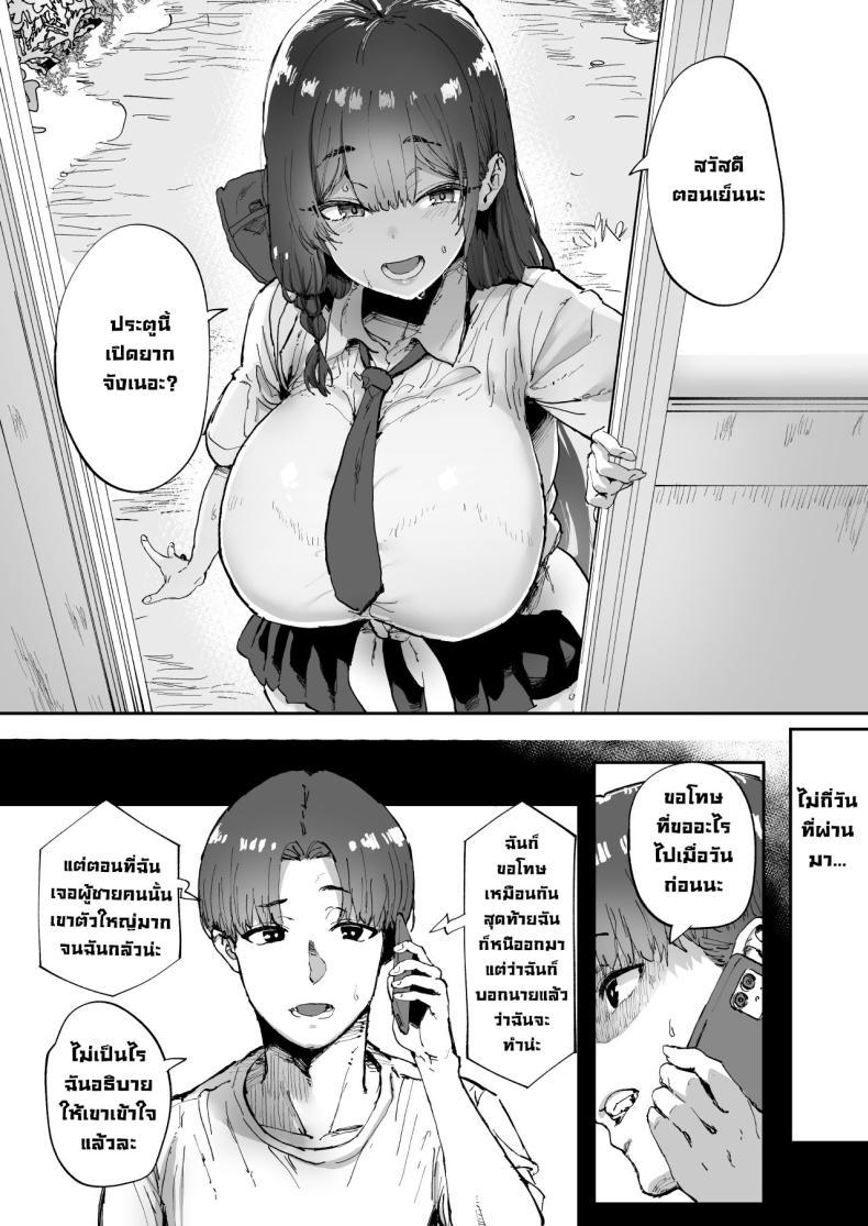 Doujin-Lc- อ่าน โดจิน มังฮวา เกาหลี ญี่ปุ่น จีน แปลไทย พี่สาวที่ฐานลับ [Hikagemon (Tenpiboshi)] Shiranai Onee-san ga Bokura no Himitsu Kichi ni Yattekita! A Random Lady Showed Up At Our Secret Base! ตอนที่ 1 2 3 4 5 6 7 8 9 10 11 12 13 14 ฟรี ไม่มีโฆษณา อ่าน โดจิน Manhwa เกาหลี ญี่ปุ่น จีน เรามีครบ คัดมาให้เน้นๆ โดจิน 18+ รับประกันความฟินโดย  Doujin Lc