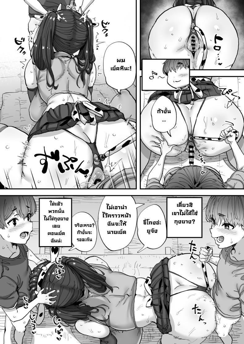 Doujin-Lc- อ่าน โดจิน มังฮวา เกาหลี ญี่ปุ่น จีน แปลไทย พี่สาวที่ฐานลับ [Hikagemon (Tenpiboshi)] Shiranai Onee-san ga Bokura no Himitsu Kichi ni Yattekita! A Random Lady Showed Up At Our Secret Base! ตอนที่ 1 2 3 4 5 6 7 8 9 10 11 12 13 14 ฟรี ไม่มีโฆษณา อ่าน โดจิน Manhwa เกาหลี ญี่ปุ่น จีน เรามีครบ คัดมาให้เน้นๆ โดจิน 18+ รับประกันความฟินโดย  Doujin Lc