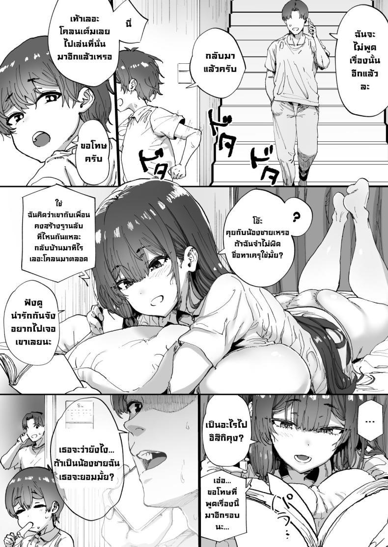 Doujin-Lc- อ่าน โดจิน มังฮวา เกาหลี ญี่ปุ่น จีน แปลไทย พี่สาวที่ฐานลับ [Hikagemon (Tenpiboshi)] Shiranai Onee-san ga Bokura no Himitsu Kichi ni Yattekita! A Random Lady Showed Up At Our Secret Base! ตอนที่ 1 2 3 4 5 6 7 8 9 10 11 12 13 14 ฟรี ไม่มีโฆษณา อ่าน โดจิน Manhwa เกาหลี ญี่ปุ่น จีน เรามีครบ คัดมาให้เน้นๆ โดจิน 18+ รับประกันความฟินโดย  Doujin Lc