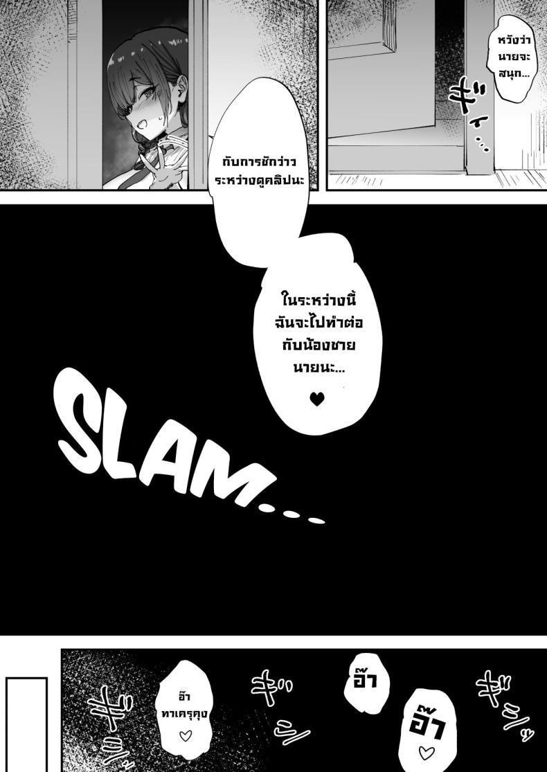 Doujin-Lc- อ่าน โดจิน มังฮวา เกาหลี ญี่ปุ่น จีน แปลไทย พี่สาวที่ฐานลับ [Hikagemon (Tenpiboshi)] Shiranai Onee-san ga Bokura no Himitsu Kichi ni Yattekita! A Random Lady Showed Up At Our Secret Base! ตอนที่ 1 2 3 4 5 6 7 8 9 10 11 12 13 14 ฟรี ไม่มีโฆษณา อ่าน โดจิน Manhwa เกาหลี ญี่ปุ่น จีน เรามีครบ คัดมาให้เน้นๆ โดจิน 18+ รับประกันความฟินโดย  Doujin Lc
