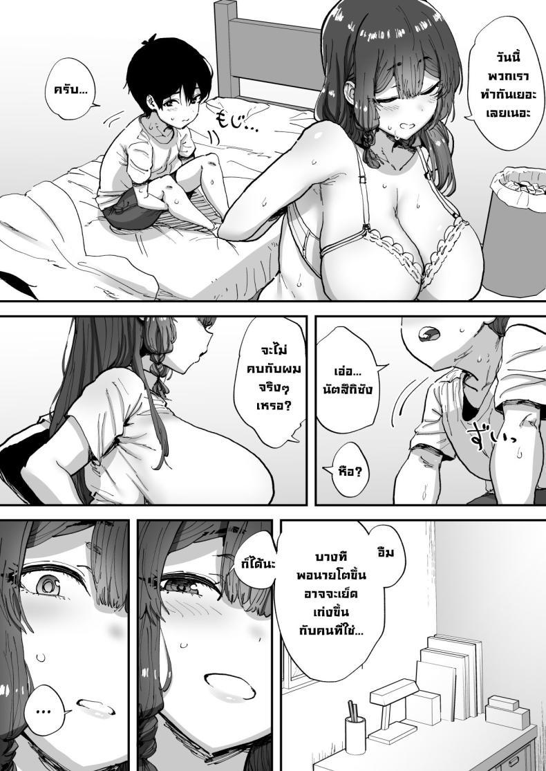 Doujin-Lc- อ่าน โดจิน มังฮวา เกาหลี ญี่ปุ่น จีน แปลไทย พี่สาวที่ฐานลับ [Hikagemon (Tenpiboshi)] Shiranai Onee-san ga Bokura no Himitsu Kichi ni Yattekita! A Random Lady Showed Up At Our Secret Base! ตอนที่ 1 2 3 4 5 6 7 8 9 10 11 12 13 14 ฟรี ไม่มีโฆษณา อ่าน โดจิน Manhwa เกาหลี ญี่ปุ่น จีน เรามีครบ คัดมาให้เน้นๆ โดจิน 18+ รับประกันความฟินโดย  Doujin Lc