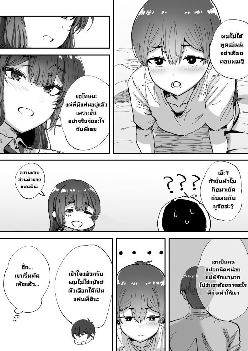 Doujin-Lc- อ่าน โดจิน มังฮวา เกาหลี ญี่ปุ่น จีน แปลไทย พี่สาวที่ฐานลับ [Hikagemon (Tenpiboshi)] Shiranai Onee-san ga Bokura no Himitsu Kichi ni Yattekita! A Random Lady Showed Up At Our Secret Base! ตอนที่ 1 2 3 4 5 6 7 8 9 10 11 12 13 14 ฟรี ไม่มีโฆษณา อ่าน โดจิน Manhwa เกาหลี ญี่ปุ่น จีน เรามีครบ คัดมาให้เน้นๆ โดจิน 18+ รับประกันความฟินโดย  Doujin Lc