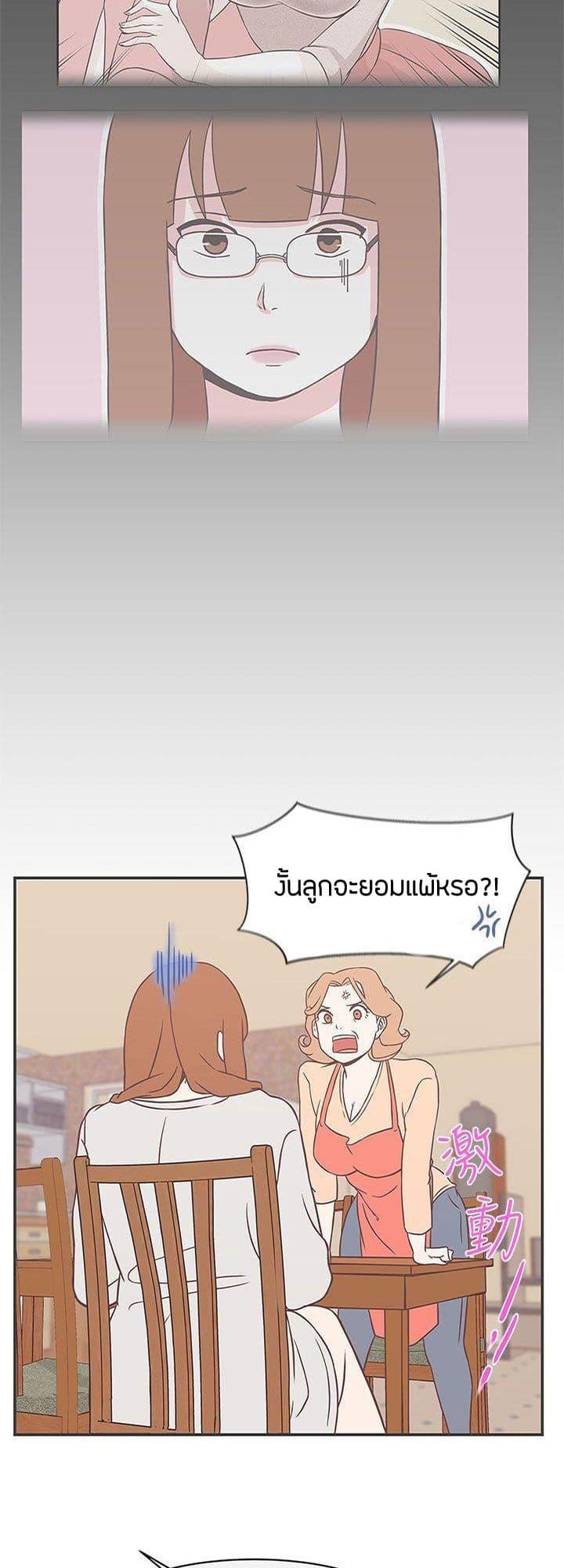 Doujin-Lc- อ่าน โดจิน มังฮวา เกาหลี ญี่ปุ่น จีน แปลไทย Love Navigation ตอนที่ 1 2 3 4 5 6 7 8 9 10 11 12 13 14 ฟรี ไม่มีโฆษณา อ่าน โดจิน Manhwa เกาหลี ญี่ปุ่น จีน เรามีครบ คัดมาให้เน้นๆ โดจิน 18+ รับประกันความฟินโดย  Doujin Lc