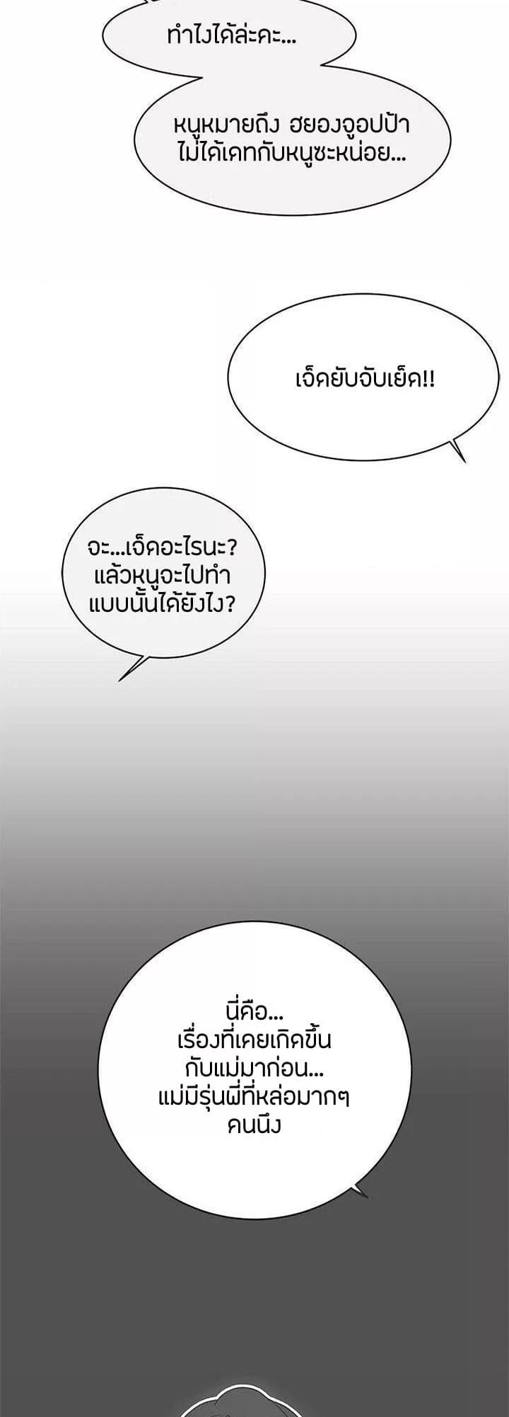 Doujin-Lc- อ่าน โดจิน มังฮวา เกาหลี ญี่ปุ่น จีน แปลไทย Love Navigation ตอนที่ 1 2 3 4 5 6 7 8 9 10 11 12 13 14 ฟรี ไม่มีโฆษณา อ่าน โดจิน Manhwa เกาหลี ญี่ปุ่น จีน เรามีครบ คัดมาให้เน้นๆ โดจิน 18+ รับประกันความฟินโดย  Doujin Lc