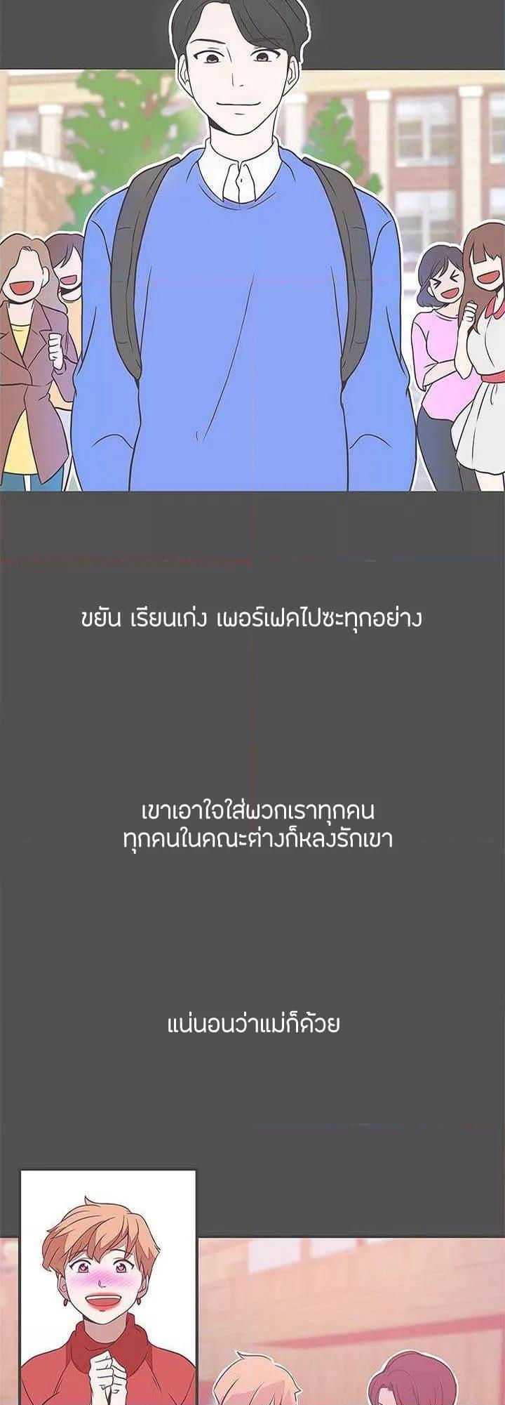 Doujin-Lc- อ่าน โดจิน มังฮวา เกาหลี ญี่ปุ่น จีน แปลไทย Love Navigation ตอนที่ 1 2 3 4 5 6 7 8 9 10 11 12 13 14 ฟรี ไม่มีโฆษณา อ่าน โดจิน Manhwa เกาหลี ญี่ปุ่น จีน เรามีครบ คัดมาให้เน้นๆ โดจิน 18+ รับประกันความฟินโดย  Doujin Lc