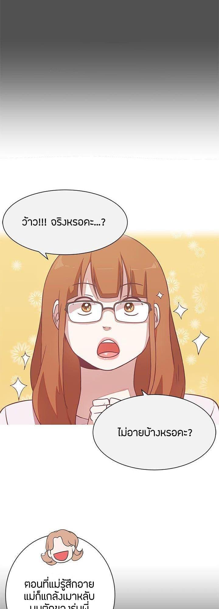 Doujin-Lc- อ่าน โดจิน มังฮวา เกาหลี ญี่ปุ่น จีน แปลไทย Love Navigation ตอนที่ 1 2 3 4 5 6 7 8 9 10 11 12 13 14 ฟรี ไม่มีโฆษณา อ่าน โดจิน Manhwa เกาหลี ญี่ปุ่น จีน เรามีครบ คัดมาให้เน้นๆ โดจิน 18+ รับประกันความฟินโดย  Doujin Lc