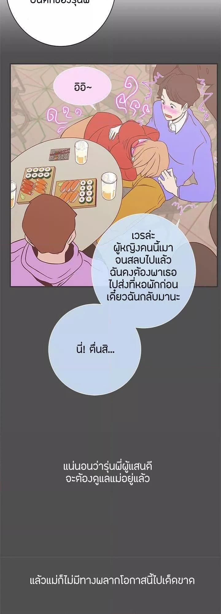 Doujin-Lc- อ่าน โดจิน มังฮวา เกาหลี ญี่ปุ่น จีน แปลไทย Love Navigation ตอนที่ 1 2 3 4 5 6 7 8 9 10 11 12 13 14 ฟรี ไม่มีโฆษณา อ่าน โดจิน Manhwa เกาหลี ญี่ปุ่น จีน เรามีครบ คัดมาให้เน้นๆ โดจิน 18+ รับประกันความฟินโดย  Doujin Lc