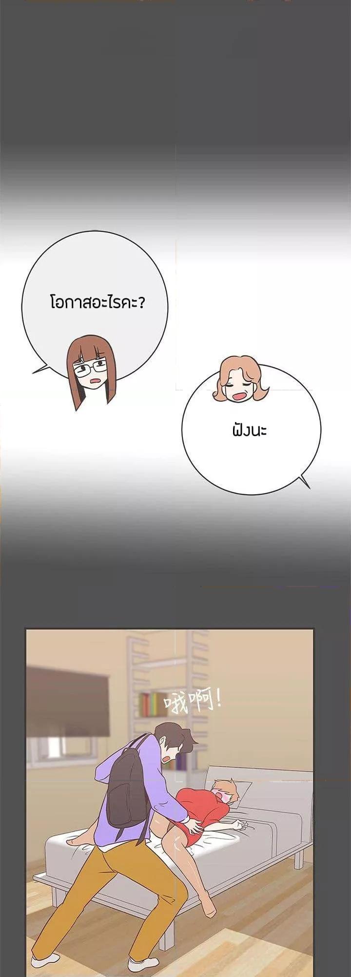Doujin-Lc- อ่าน โดจิน มังฮวา เกาหลี ญี่ปุ่น จีน แปลไทย Love Navigation ตอนที่ 1 2 3 4 5 6 7 8 9 10 11 12 13 14 ฟรี ไม่มีโฆษณา อ่าน โดจิน Manhwa เกาหลี ญี่ปุ่น จีน เรามีครบ คัดมาให้เน้นๆ โดจิน 18+ รับประกันความฟินโดย  Doujin Lc