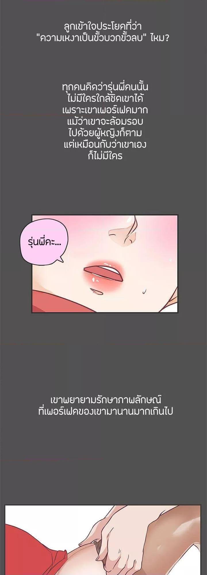 Doujin-Lc- อ่าน โดจิน มังฮวา เกาหลี ญี่ปุ่น จีน แปลไทย Love Navigation ตอนที่ 1 2 3 4 5 6 7 8 9 10 11 12 13 14 ฟรี ไม่มีโฆษณา อ่าน โดจิน Manhwa เกาหลี ญี่ปุ่น จีน เรามีครบ คัดมาให้เน้นๆ โดจิน 18+ รับประกันความฟินโดย  Doujin Lc