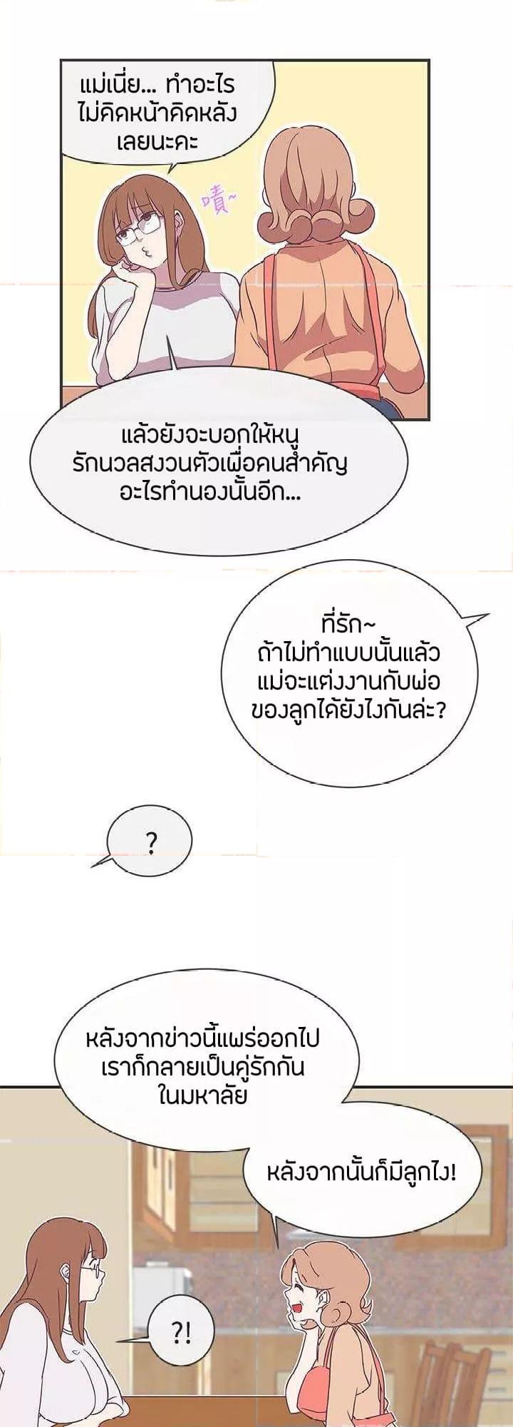 Doujin-Lc- อ่าน โดจิน มังฮวา เกาหลี ญี่ปุ่น จีน แปลไทย Love Navigation ตอนที่ 1 2 3 4 5 6 7 8 9 10 11 12 13 14 ฟรี ไม่มีโฆษณา อ่าน โดจิน Manhwa เกาหลี ญี่ปุ่น จีน เรามีครบ คัดมาให้เน้นๆ โดจิน 18+ รับประกันความฟินโดย  Doujin Lc