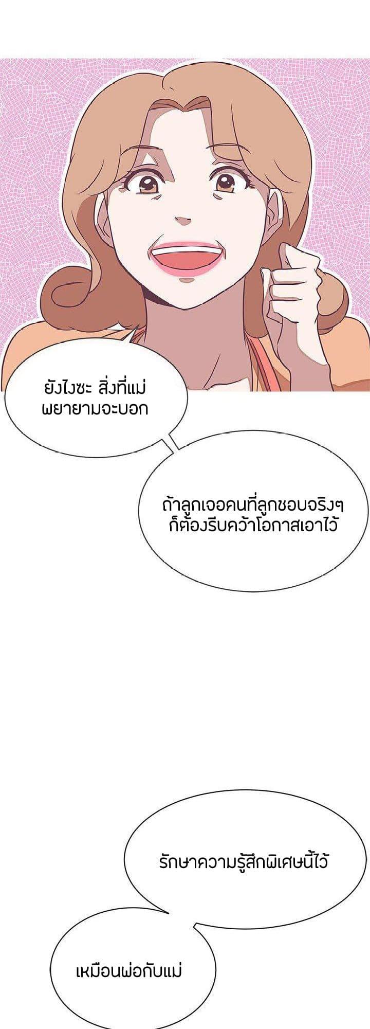 Doujin-Lc- อ่าน โดจิน มังฮวา เกาหลี ญี่ปุ่น จีน แปลไทย Love Navigation ตอนที่ 1 2 3 4 5 6 7 8 9 10 11 12 13 14 ฟรี ไม่มีโฆษณา อ่าน โดจิน Manhwa เกาหลี ญี่ปุ่น จีน เรามีครบ คัดมาให้เน้นๆ โดจิน 18+ รับประกันความฟินโดย  Doujin Lc