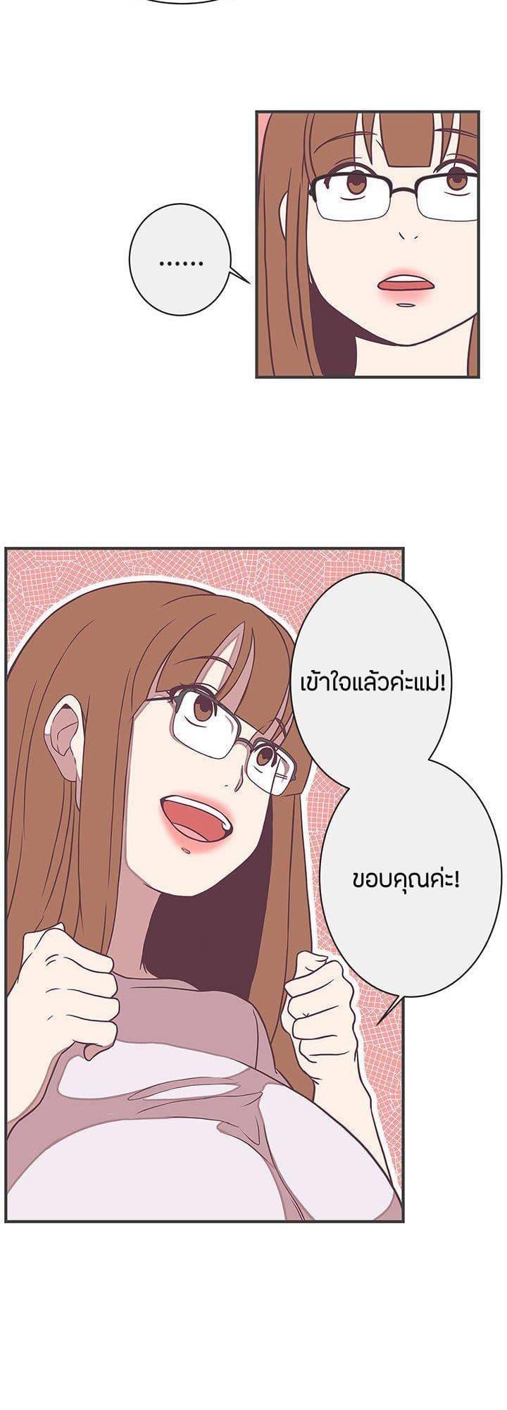Doujin-Lc- อ่าน โดจิน มังฮวา เกาหลี ญี่ปุ่น จีน แปลไทย Love Navigation ตอนที่ 1 2 3 4 5 6 7 8 9 10 11 12 13 14 ฟรี ไม่มีโฆษณา อ่าน โดจิน Manhwa เกาหลี ญี่ปุ่น จีน เรามีครบ คัดมาให้เน้นๆ โดจิน 18+ รับประกันความฟินโดย  Doujin Lc