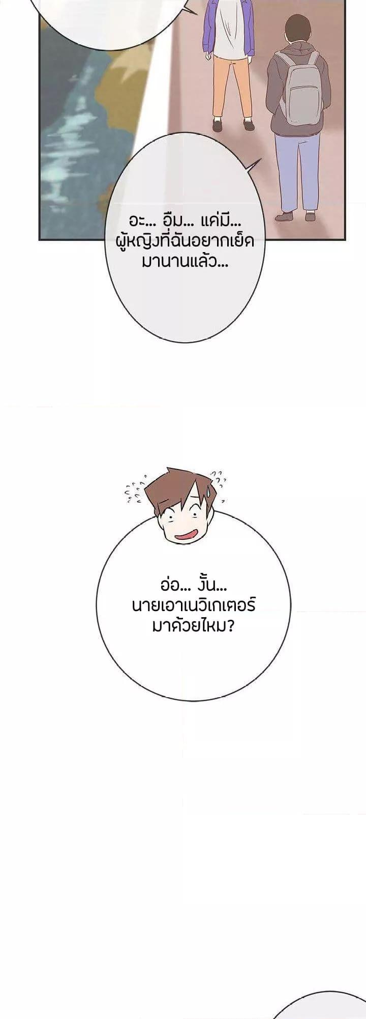 Doujin-Lc- อ่าน โดจิน มังฮวา เกาหลี ญี่ปุ่น จีน แปลไทย Love Navigation ตอนที่ 1 2 3 4 5 6 7 8 9 10 11 12 13 14 ฟรี ไม่มีโฆษณา อ่าน โดจิน Manhwa เกาหลี ญี่ปุ่น จีน เรามีครบ คัดมาให้เน้นๆ โดจิน 18+ รับประกันความฟินโดย  Doujin Lc