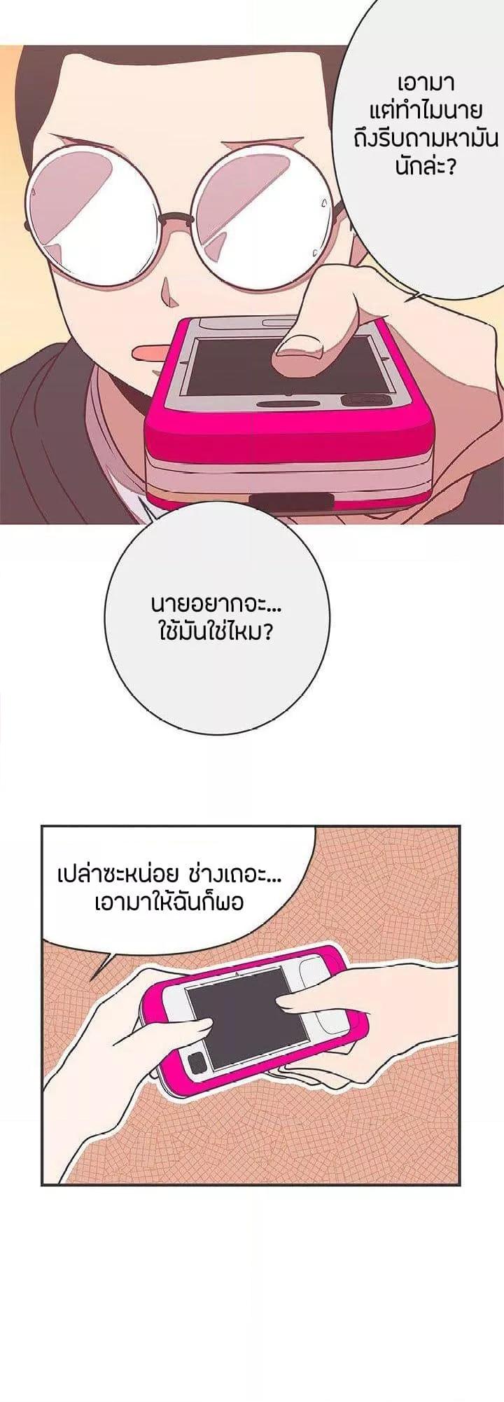 Doujin-Lc- อ่าน โดจิน มังฮวา เกาหลี ญี่ปุ่น จีน แปลไทย Love Navigation ตอนที่ 1 2 3 4 5 6 7 8 9 10 11 12 13 14 ฟรี ไม่มีโฆษณา อ่าน โดจิน Manhwa เกาหลี ญี่ปุ่น จีน เรามีครบ คัดมาให้เน้นๆ โดจิน 18+ รับประกันความฟินโดย  Doujin Lc