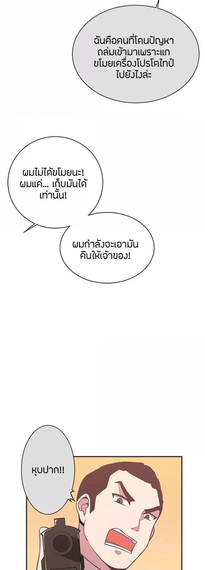 Doujin-Lc- อ่าน โดจิน มังฮวา เกาหลี ญี่ปุ่น จีน แปลไทย Love Navigation ตอนที่ 1 2 3 4 5 6 7 8 9 10 11 12 13 14 ฟรี ไม่มีโฆษณา อ่าน โดจิน Manhwa เกาหลี ญี่ปุ่น จีน เรามีครบ คัดมาให้เน้นๆ โดจิน 18+ รับประกันความฟินโดย  Doujin Lc