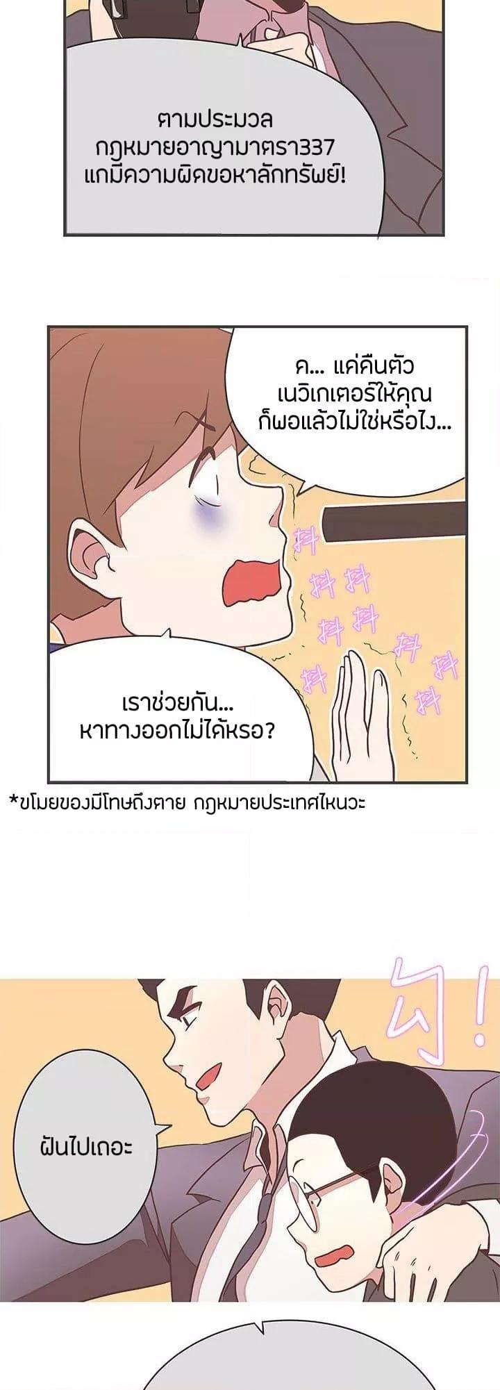 Doujin-Lc- อ่าน โดจิน มังฮวา เกาหลี ญี่ปุ่น จีน แปลไทย Love Navigation ตอนที่ 1 2 3 4 5 6 7 8 9 10 11 12 13 14 ฟรี ไม่มีโฆษณา อ่าน โดจิน Manhwa เกาหลี ญี่ปุ่น จีน เรามีครบ คัดมาให้เน้นๆ โดจิน 18+ รับประกันความฟินโดย  Doujin Lc