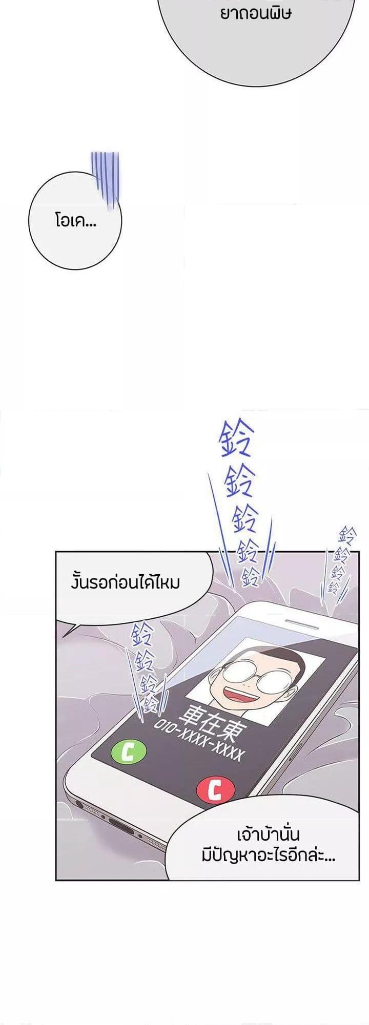 Doujin-Lc- อ่าน โดจิน มังฮวา เกาหลี ญี่ปุ่น จีน แปลไทย Love Navigation ตอนที่ 1 2 3 4 5 6 7 8 9 10 11 12 13 14 ฟรี ไม่มีโฆษณา อ่าน โดจิน Manhwa เกาหลี ญี่ปุ่น จีน เรามีครบ คัดมาให้เน้นๆ โดจิน 18+ รับประกันความฟินโดย  Doujin Lc