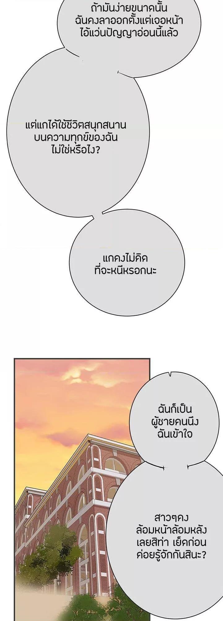 Doujin-Lc- อ่าน โดจิน มังฮวา เกาหลี ญี่ปุ่น จีน แปลไทย Love Navigation ตอนที่ 1 2 3 4 5 6 7 8 9 10 11 12 13 14 ฟรี ไม่มีโฆษณา อ่าน โดจิน Manhwa เกาหลี ญี่ปุ่น จีน เรามีครบ คัดมาให้เน้นๆ โดจิน 18+ รับประกันความฟินโดย  Doujin Lc
