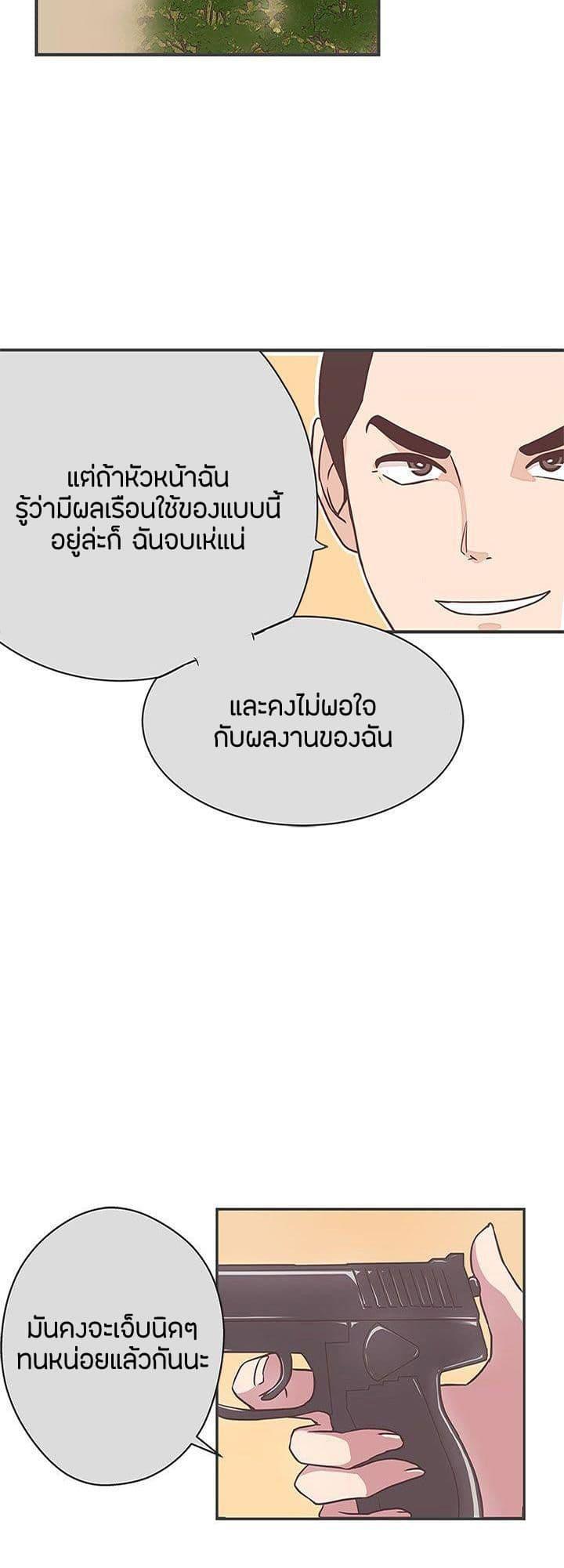 Doujin-Lc- อ่าน โดจิน มังฮวา เกาหลี ญี่ปุ่น จีน แปลไทย Love Navigation ตอนที่ 1 2 3 4 5 6 7 8 9 10 11 12 13 14 ฟรี ไม่มีโฆษณา อ่าน โดจิน Manhwa เกาหลี ญี่ปุ่น จีน เรามีครบ คัดมาให้เน้นๆ โดจิน 18+ รับประกันความฟินโดย  Doujin Lc