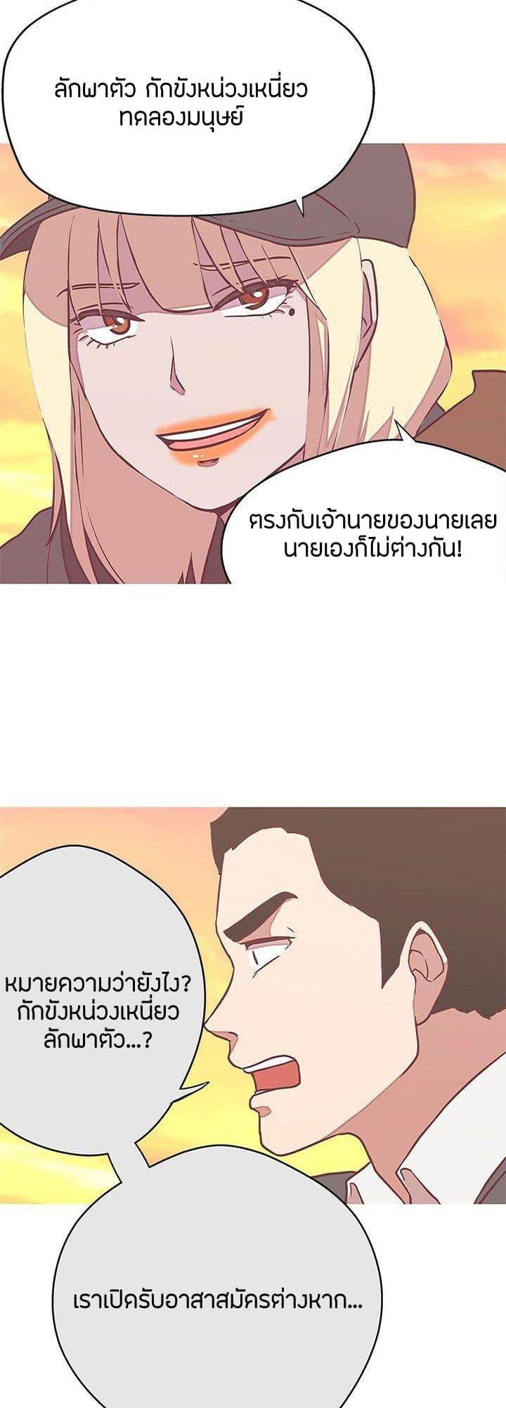 Doujin-Lc- อ่าน โดจิน มังฮวา เกาหลี ญี่ปุ่น จีน แปลไทย Love Navigation ตอนที่ 1 2 3 4 5 6 7 8 9 10 11 12 13 14 ฟรี ไม่มีโฆษณา อ่าน โดจิน Manhwa เกาหลี ญี่ปุ่น จีน เรามีครบ คัดมาให้เน้นๆ โดจิน 18+ รับประกันความฟินโดย  Doujin Lc