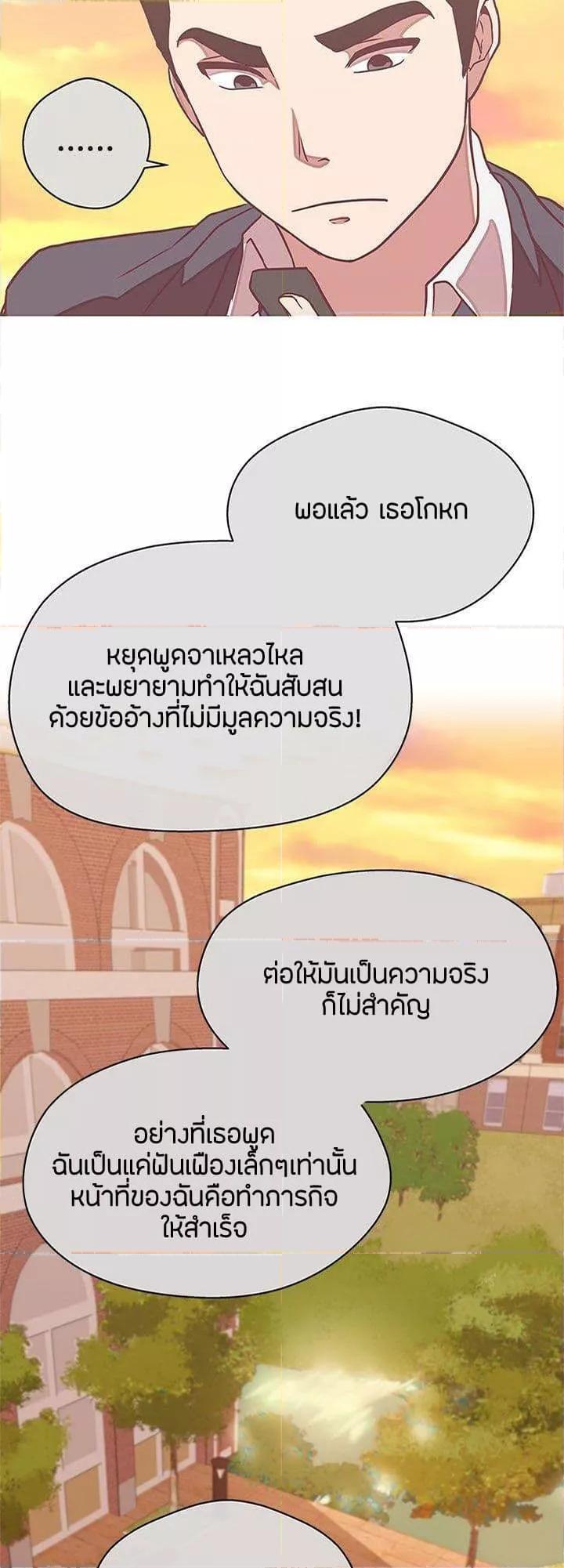 Doujin-Lc- อ่าน โดจิน มังฮวา เกาหลี ญี่ปุ่น จีน แปลไทย Love Navigation ตอนที่ 1 2 3 4 5 6 7 8 9 10 11 12 13 14 ฟรี ไม่มีโฆษณา อ่าน โดจิน Manhwa เกาหลี ญี่ปุ่น จีน เรามีครบ คัดมาให้เน้นๆ โดจิน 18+ รับประกันความฟินโดย  Doujin Lc