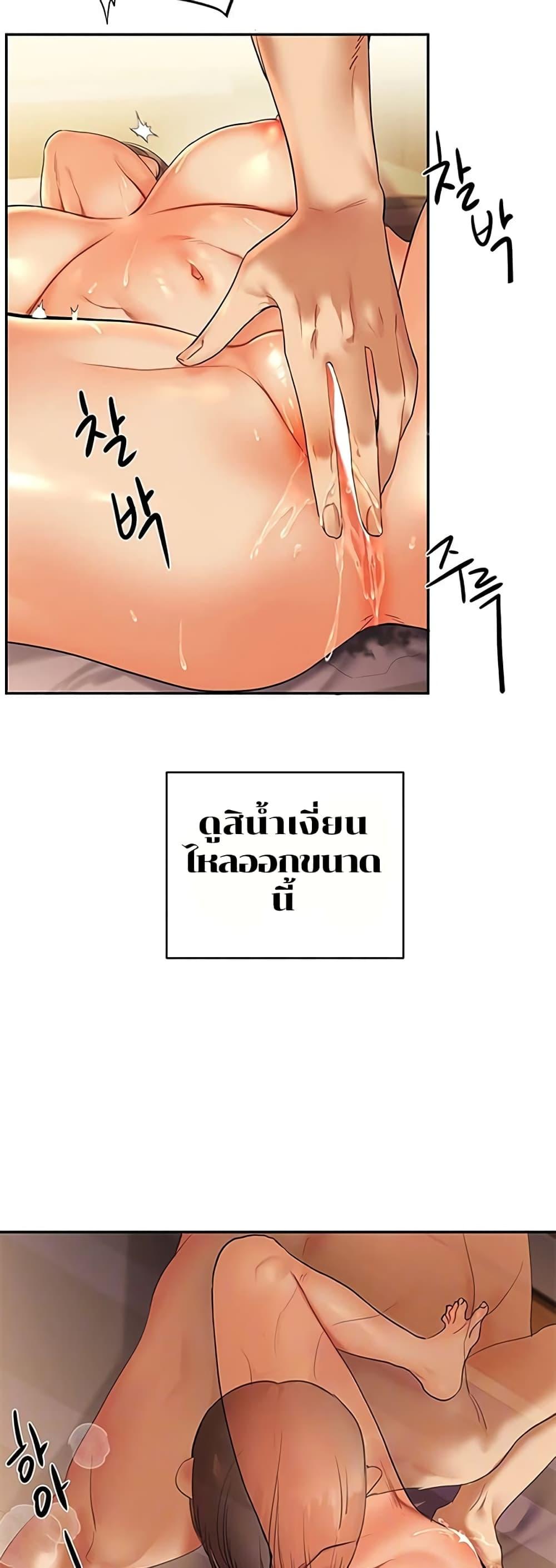 Doujin-Lc- อ่าน โดจิน มังฮวา เกาหลี ญี่ปุ่น จีน แปลไทย Relationship Reversal ตอนที่ 1 2 3 4 5 6 7 8 9 10 11 12 13 14 ฟรี ไม่มีโฆษณา อ่าน โดจิน Manhwa เกาหลี ญี่ปุ่น จีน เรามีครบ คัดมาให้เน้นๆ โดจิน 18+ รับประกันความฟินโดย  Doujin Lc