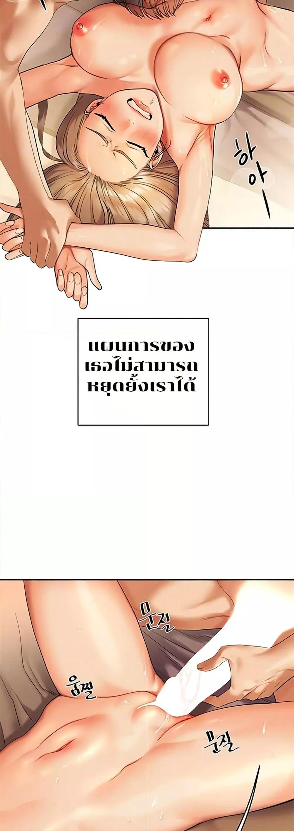 Doujin-Lc- อ่าน โดจิน มังฮวา เกาหลี ญี่ปุ่น จีน แปลไทย Relationship Reversal ตอนที่ 1 2 3 4 5 6 7 8 9 10 11 12 13 14 ฟรี ไม่มีโฆษณา อ่าน โดจิน Manhwa เกาหลี ญี่ปุ่น จีน เรามีครบ คัดมาให้เน้นๆ โดจิน 18+ รับประกันความฟินโดย  Doujin Lc