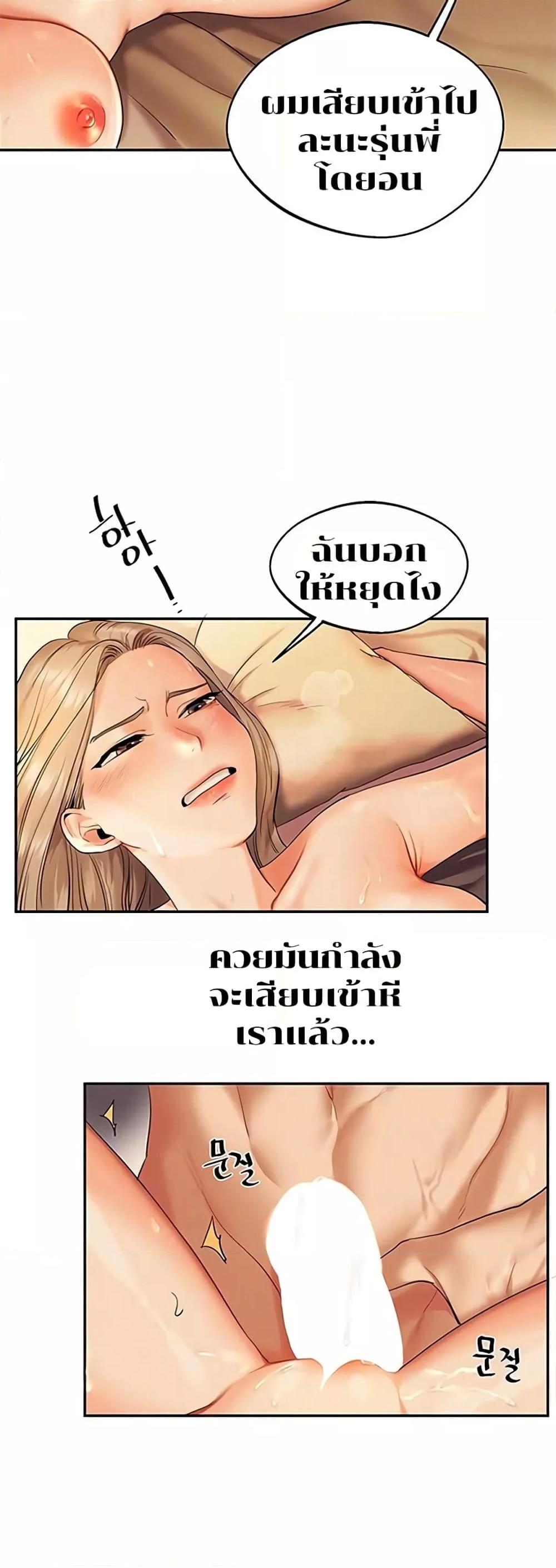 Doujin-Lc- อ่าน โดจิน มังฮวา เกาหลี ญี่ปุ่น จีน แปลไทย Relationship Reversal ตอนที่ 1 2 3 4 5 6 7 8 9 10 11 12 13 14 ฟรี ไม่มีโฆษณา อ่าน โดจิน Manhwa เกาหลี ญี่ปุ่น จีน เรามีครบ คัดมาให้เน้นๆ โดจิน 18+ รับประกันความฟินโดย  Doujin Lc