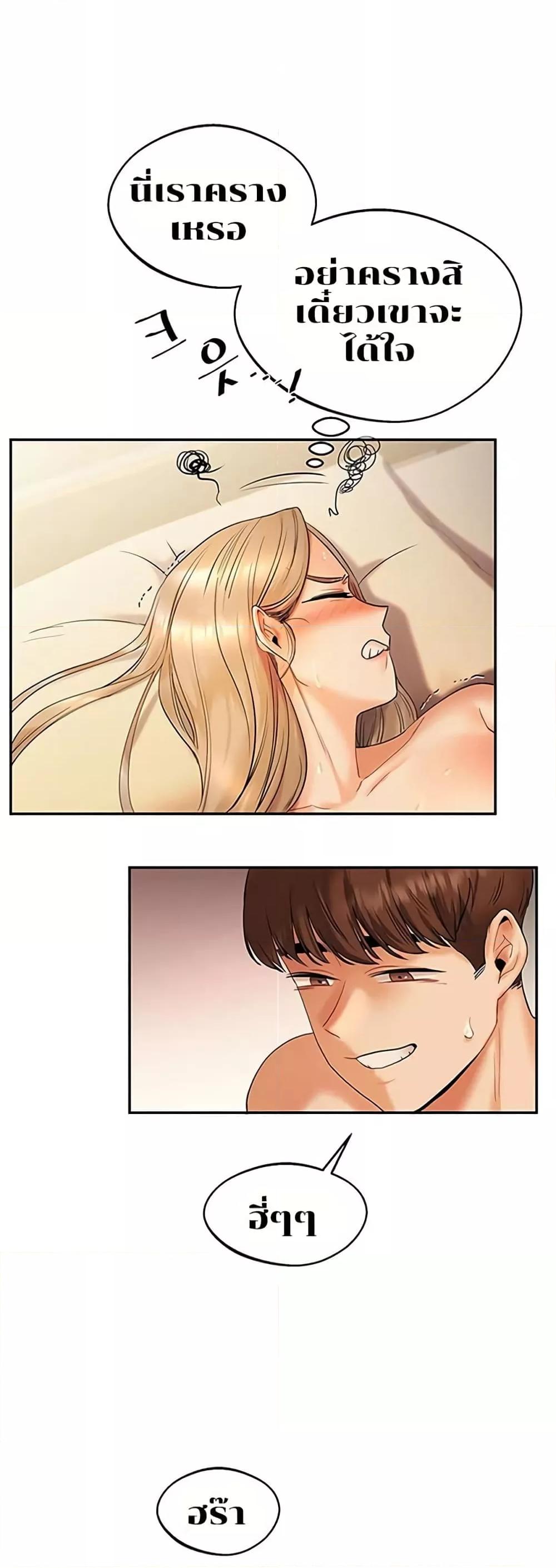 Doujin-Lc- อ่าน โดจิน มังฮวา เกาหลี ญี่ปุ่น จีน แปลไทย Relationship Reversal ตอนที่ 1 2 3 4 5 6 7 8 9 10 11 12 13 14 ฟรี ไม่มีโฆษณา อ่าน โดจิน Manhwa เกาหลี ญี่ปุ่น จีน เรามีครบ คัดมาให้เน้นๆ โดจิน 18+ รับประกันความฟินโดย  Doujin Lc