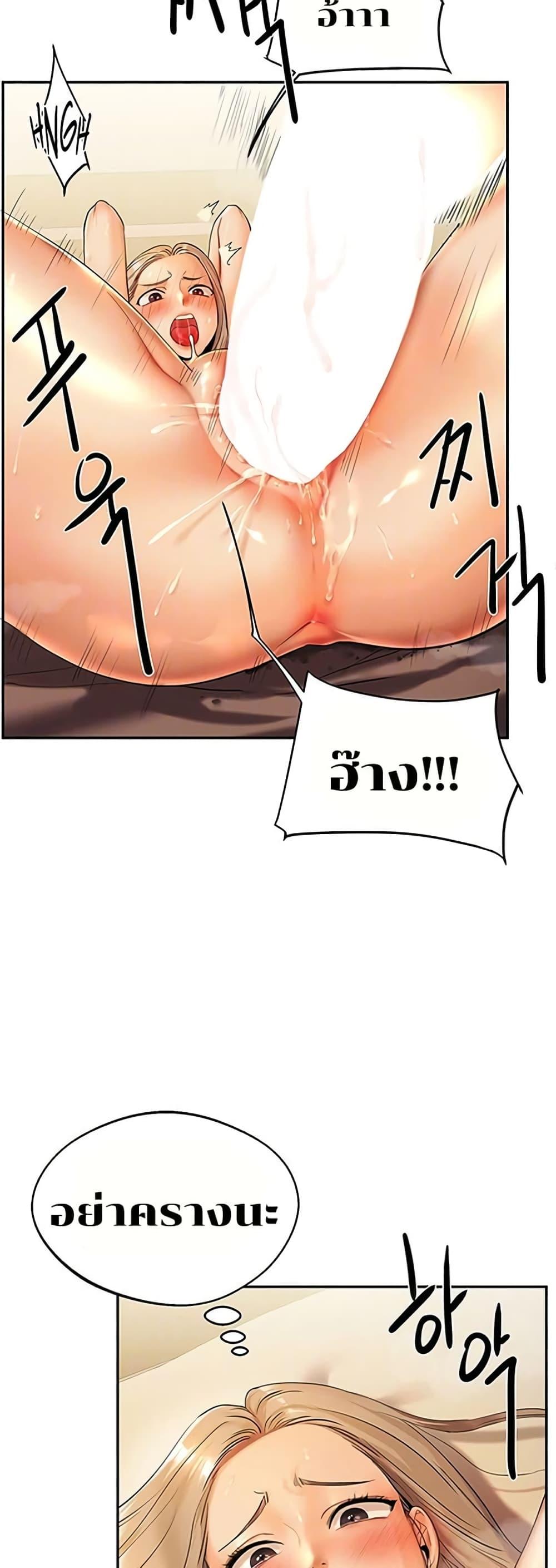 Doujin-Lc- อ่าน โดจิน มังฮวา เกาหลี ญี่ปุ่น จีน แปลไทย Relationship Reversal ตอนที่ 1 2 3 4 5 6 7 8 9 10 11 12 13 14 ฟรี ไม่มีโฆษณา อ่าน โดจิน Manhwa เกาหลี ญี่ปุ่น จีน เรามีครบ คัดมาให้เน้นๆ โดจิน 18+ รับประกันความฟินโดย  Doujin Lc