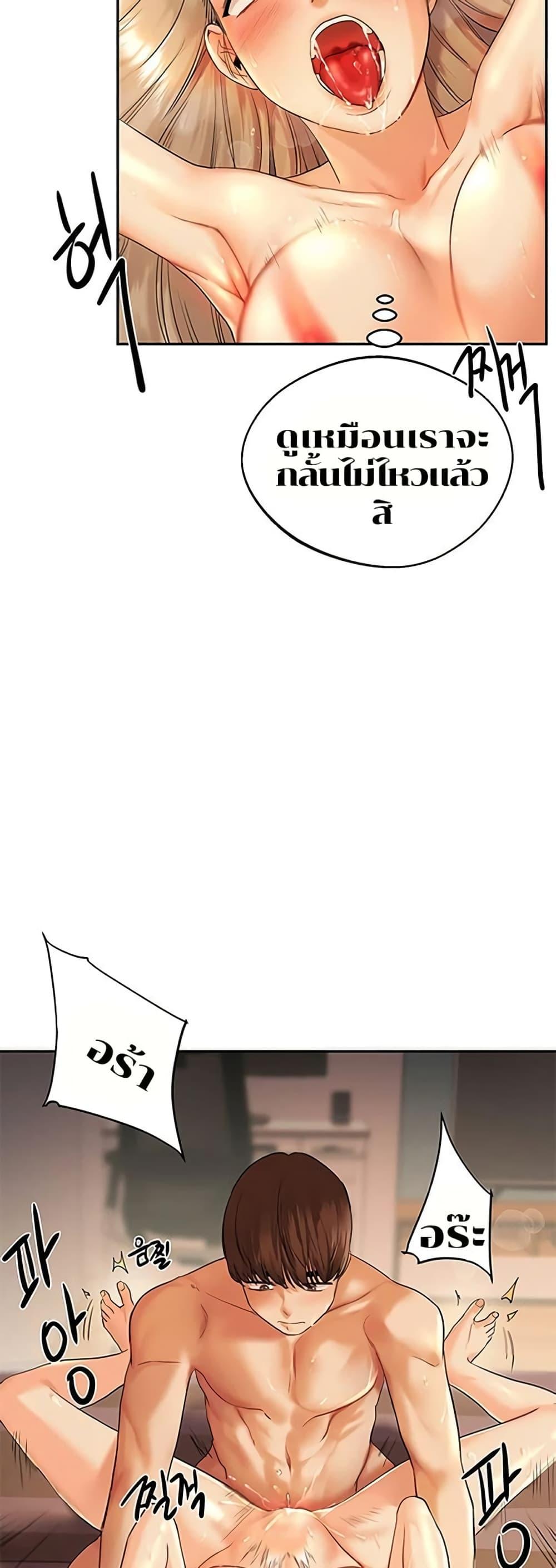 Doujin-Lc- อ่าน โดจิน มังฮวา เกาหลี ญี่ปุ่น จีน แปลไทย Relationship Reversal ตอนที่ 1 2 3 4 5 6 7 8 9 10 11 12 13 14 ฟรี ไม่มีโฆษณา อ่าน โดจิน Manhwa เกาหลี ญี่ปุ่น จีน เรามีครบ คัดมาให้เน้นๆ โดจิน 18+ รับประกันความฟินโดย  Doujin Lc