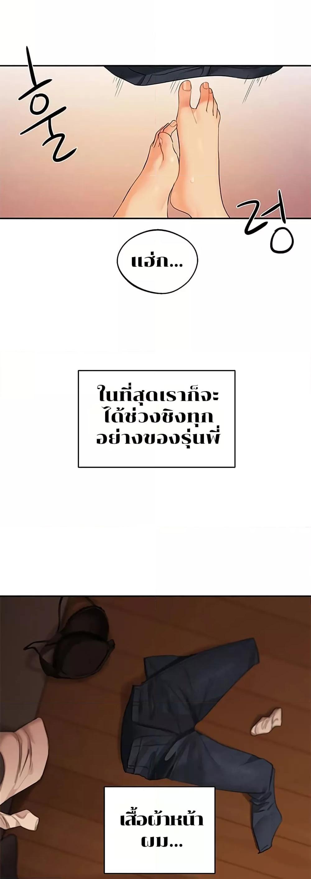 Doujin-Lc- อ่าน โดจิน มังฮวา เกาหลี ญี่ปุ่น จีน แปลไทย Relationship Reversal ตอนที่ 1 2 3 4 5 6 7 8 9 10 11 12 13 14 ฟรี ไม่มีโฆษณา อ่าน โดจิน Manhwa เกาหลี ญี่ปุ่น จีน เรามีครบ คัดมาให้เน้นๆ โดจิน 18+ รับประกันความฟินโดย  Doujin Lc