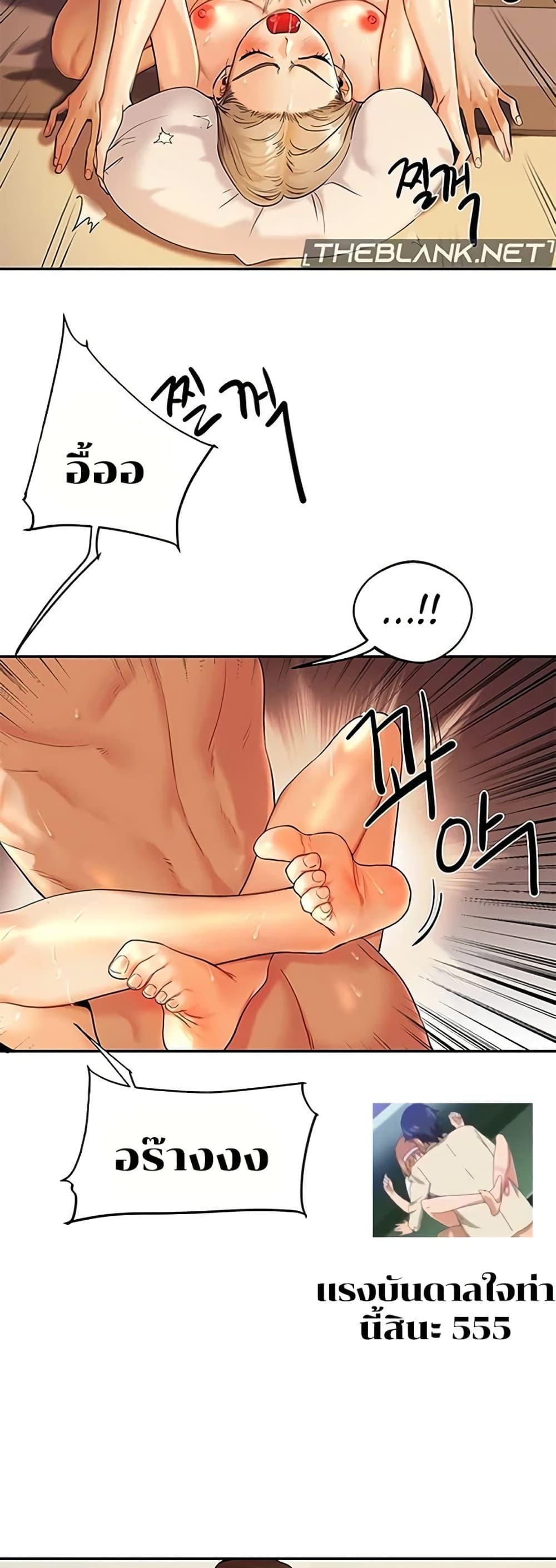 Doujin-Lc- อ่าน โดจิน มังฮวา เกาหลี ญี่ปุ่น จีน แปลไทย Relationship Reversal ตอนที่ 1 2 3 4 5 6 7 8 9 10 11 12 13 14 ฟรี ไม่มีโฆษณา อ่าน โดจิน Manhwa เกาหลี ญี่ปุ่น จีน เรามีครบ คัดมาให้เน้นๆ โดจิน 18+ รับประกันความฟินโดย  Doujin Lc