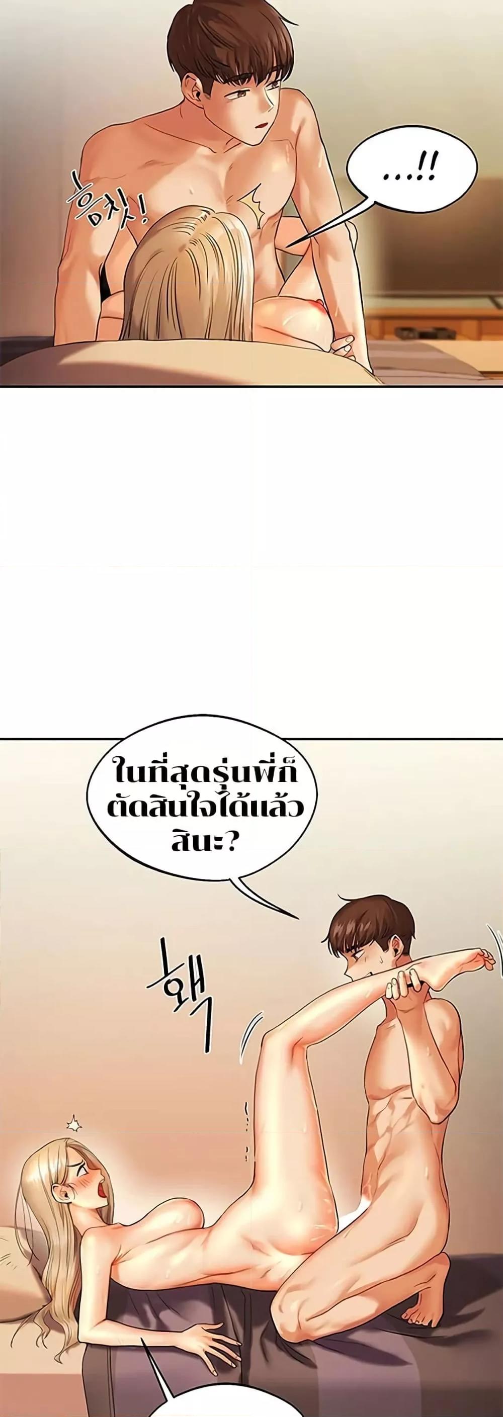 Doujin-Lc- อ่าน โดจิน มังฮวา เกาหลี ญี่ปุ่น จีน แปลไทย Relationship Reversal ตอนที่ 1 2 3 4 5 6 7 8 9 10 11 12 13 14 ฟรี ไม่มีโฆษณา อ่าน โดจิน Manhwa เกาหลี ญี่ปุ่น จีน เรามีครบ คัดมาให้เน้นๆ โดจิน 18+ รับประกันความฟินโดย  Doujin Lc