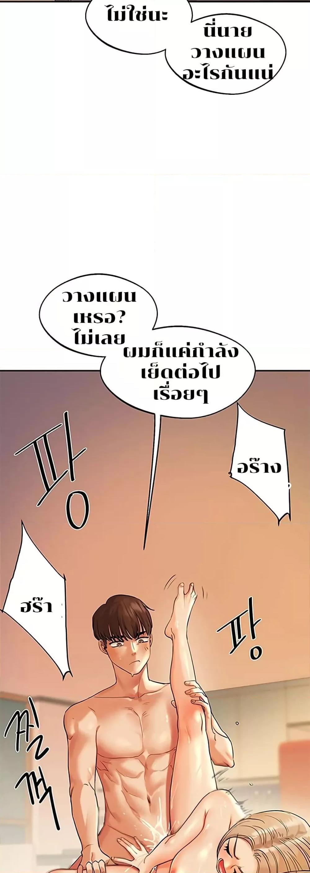 Doujin-Lc- อ่าน โดจิน มังฮวา เกาหลี ญี่ปุ่น จีน แปลไทย Relationship Reversal ตอนที่ 1 2 3 4 5 6 7 8 9 10 11 12 13 14 ฟรี ไม่มีโฆษณา อ่าน โดจิน Manhwa เกาหลี ญี่ปุ่น จีน เรามีครบ คัดมาให้เน้นๆ โดจิน 18+ รับประกันความฟินโดย  Doujin Lc