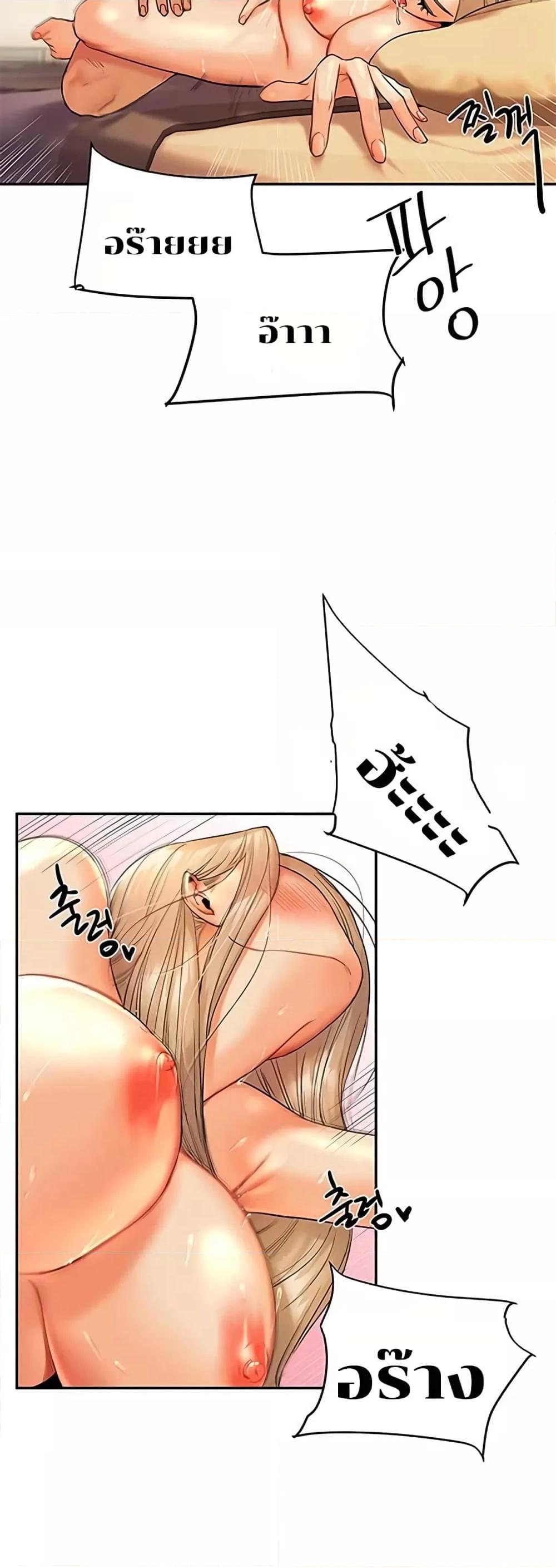 Doujin-Lc- อ่าน โดจิน มังฮวา เกาหลี ญี่ปุ่น จีน แปลไทย Relationship Reversal ตอนที่ 1 2 3 4 5 6 7 8 9 10 11 12 13 14 ฟรี ไม่มีโฆษณา อ่าน โดจิน Manhwa เกาหลี ญี่ปุ่น จีน เรามีครบ คัดมาให้เน้นๆ โดจิน 18+ รับประกันความฟินโดย  Doujin Lc
