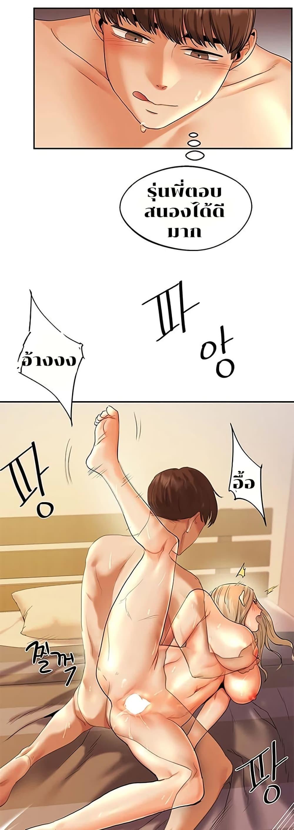 Doujin-Lc- อ่าน โดจิน มังฮวา เกาหลี ญี่ปุ่น จีน แปลไทย Relationship Reversal ตอนที่ 1 2 3 4 5 6 7 8 9 10 11 12 13 14 ฟรี ไม่มีโฆษณา อ่าน โดจิน Manhwa เกาหลี ญี่ปุ่น จีน เรามีครบ คัดมาให้เน้นๆ โดจิน 18+ รับประกันความฟินโดย  Doujin Lc